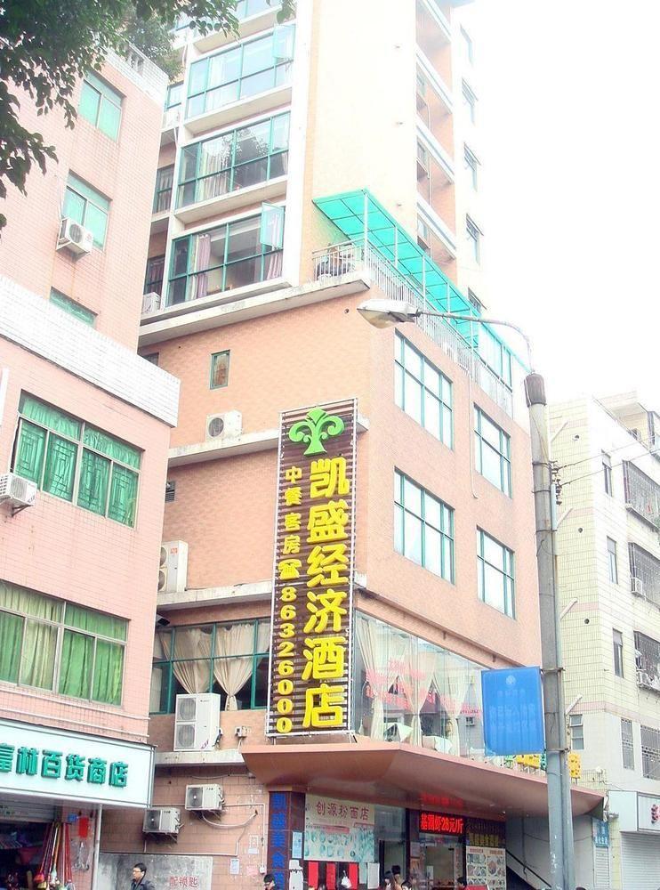 Ksnsheng Hotel Thẩm Quyến Ngoại thất bức ảnh